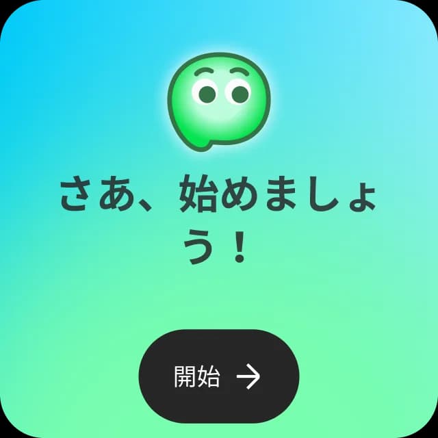 着信保護